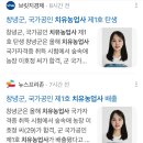 공인농장 이미지