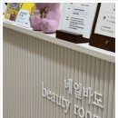 네일스테이션