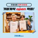 견생냥품 김해장유점 네이버블로그