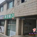 대주당구장 이미지