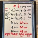밥한끼 술한잔 이미지