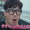 창해로 | [강릉/창해로] 강릉 서울양계 닭강정 후기｜유튜버 이자반 추천 닭강정집 | 내돈내산 솔직후기 | 강릉...