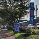 우리종합자동차정비 이미지
