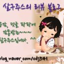 커피 내풀로 | 시공주니어 초등문고 80권 본방사수 이벤트 당첨으로 책 선물 20권을 받아요^^!!!!