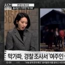 막가파