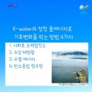 서해에너지태양광발전소 이미지