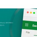 처음 시작하는 데이터 분석, 엑셀 이미지