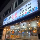 남천1-210 이미지