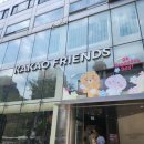 프렌드샵 이미지