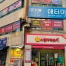 영도빌딩 앞 네이버블로그