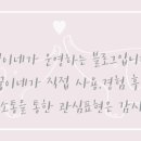 쌍용자동차용인정비사업소