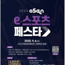 e-푸른학원 이미지