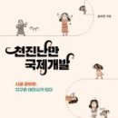 컨텐츠조우 이미지