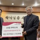 신천동 행정복지센터 이미지