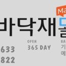 손이비인후과의원 이미지