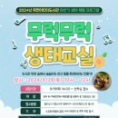 옥현어린이도서관 이미지