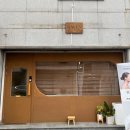 [구월동미용실] 아윤채클리닉 &lt;레이븐&gt; 윤서쌤 방문후기