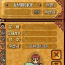 업토빅
