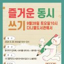 다니엘 작은도서관 이미지