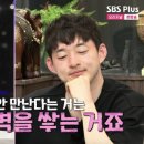 순자영호