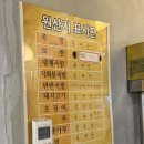 가장맛있는족발석적 이미지