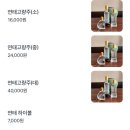 호돌이반점 이미지