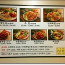 보쌈파는집