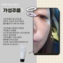 별인셀덤