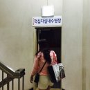 부산적십자회관수영장 이미지