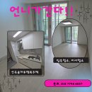 (주)솔마루 | 부평행복주택 신축 입주청소 현장