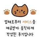 로얄호프 치킨 이미지