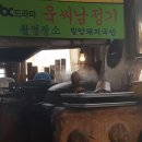 가마솥밀양돼지국밥 티스토리