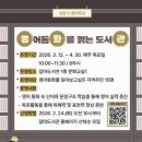 갈마도서관 이미지