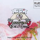 이벤트 토퍼 클래스 이미지