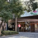 상하이 유명 카페 메뉴 추천 및 후기 :: 상해 차지티, 헤이티, 곰돌이카페 13DE MARZO CAFE