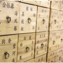 차한의원 이미지