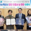 신승주