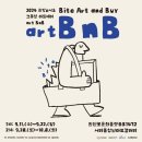 2024년 관악X서초문화재단 교류형 아트페어 artBnB : Bite Art and Buy 이미지