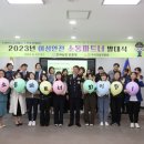 안전파트너 이미지