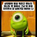 현대디큐브시티바쏘옴므 | W. 결혼 준비 어디까지 했더라..
