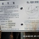 청도용암온천 이미지