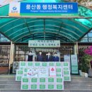 풍산교회