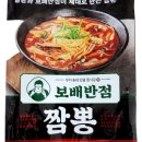 밀키트