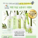 달기화장품