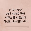 바로구운빵 - 안산시 단원구 | 바로구운빵