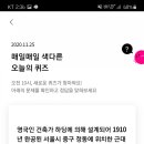 수메이트