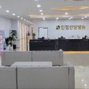 인정병원 화장실 이미지