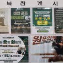 비전휘트니스 역북점 이미지