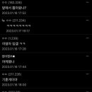 설헤어 - 포항시 북구 용흥로 86 | 설헤어