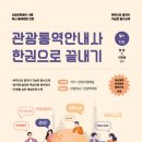 (주)매일관광 네이버블로그